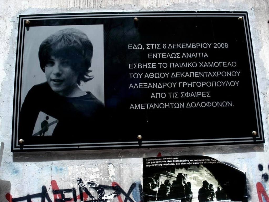 Γιατί ήταν ήρωας ο Γρηγορόπουλος Ο Αλέξης και ο φασισμός της